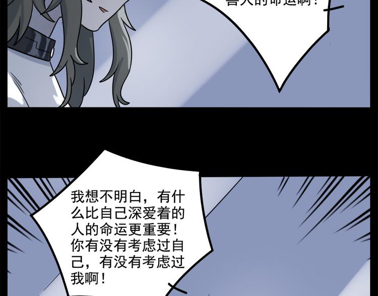 第98话41
