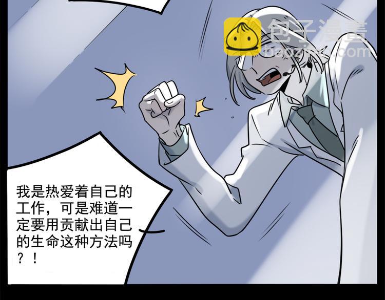 第98话42