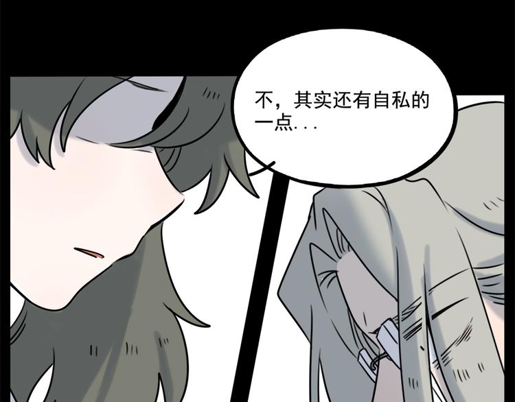 第98话43