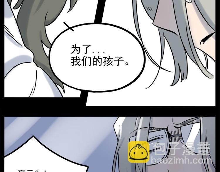 第98话44