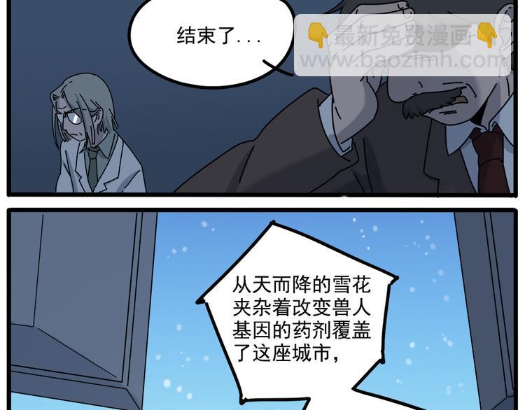 第98话5