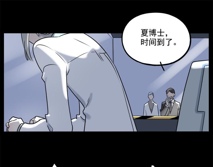 第98话50