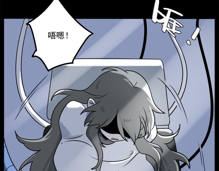 第98话51