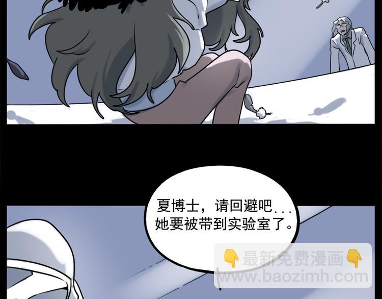 第98话54