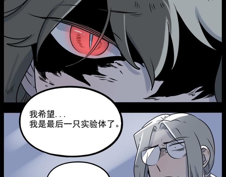 第98话57