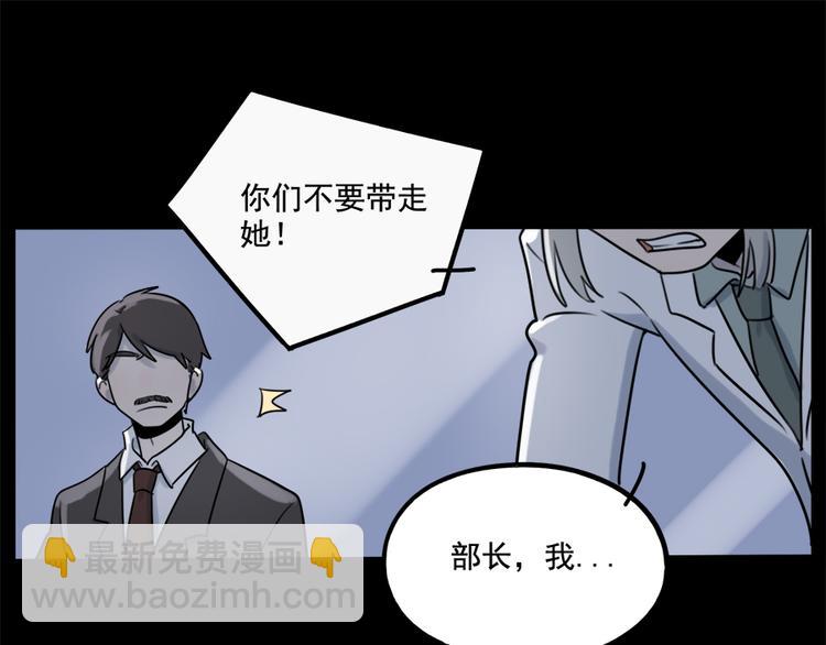 第98话59