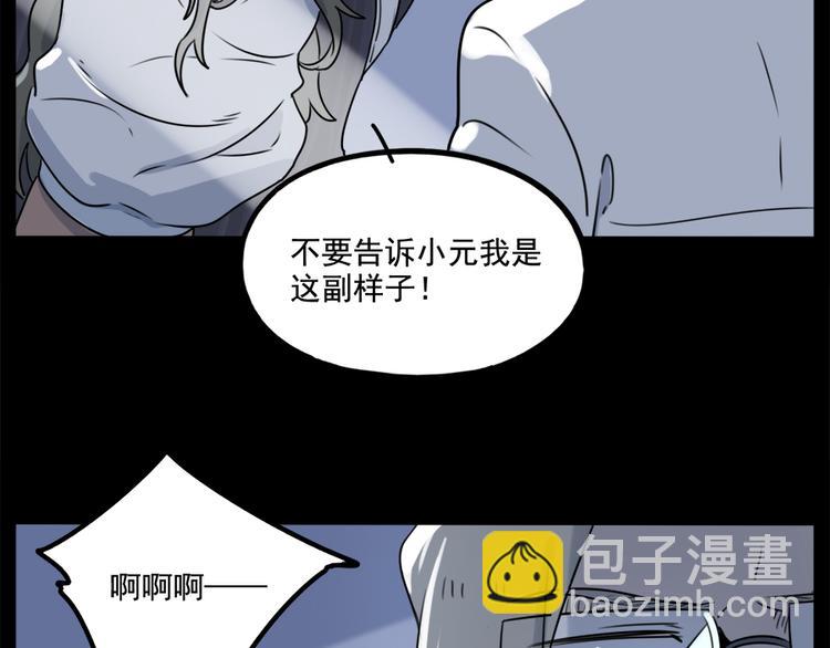 第98话65
