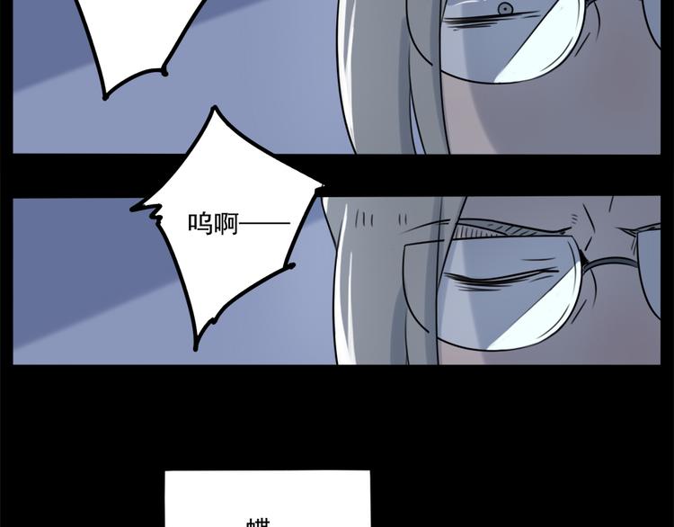 第98话66