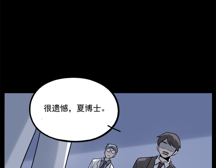 第98话69