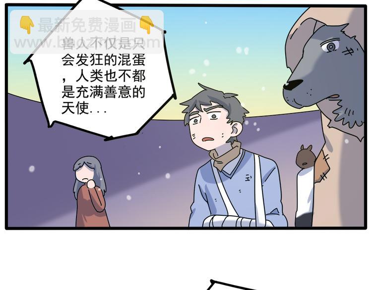 第98话7