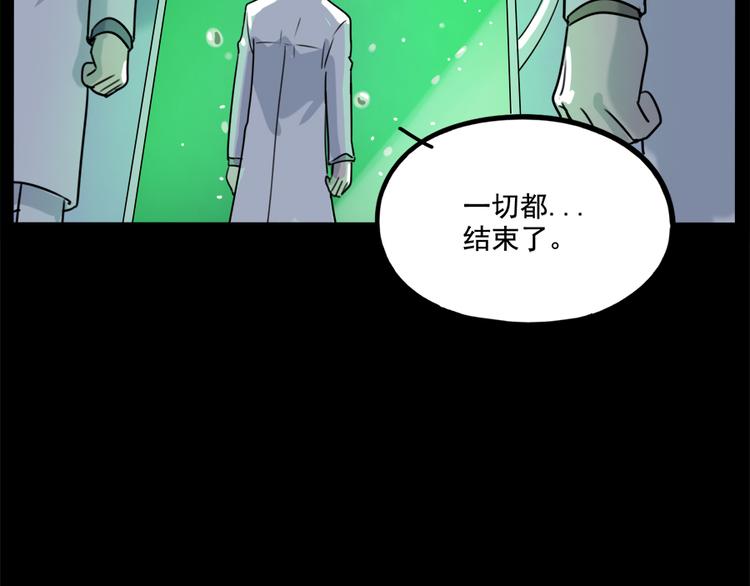 第98话72