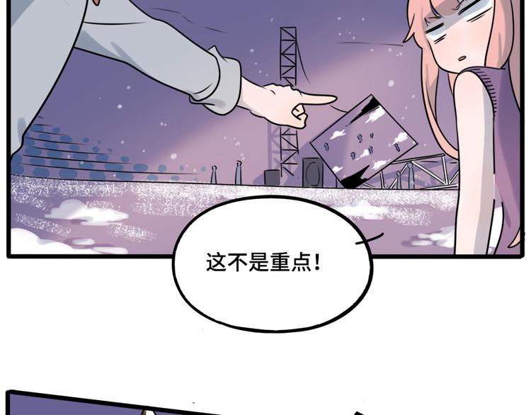 第98话77