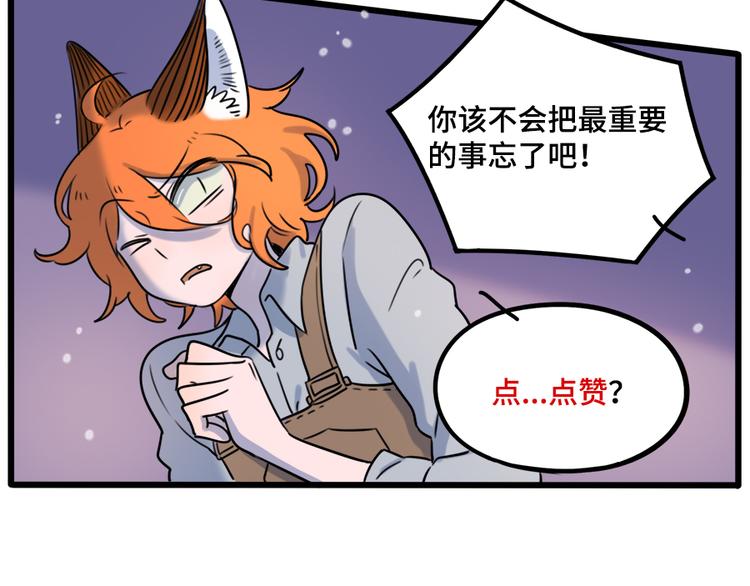 第98话78