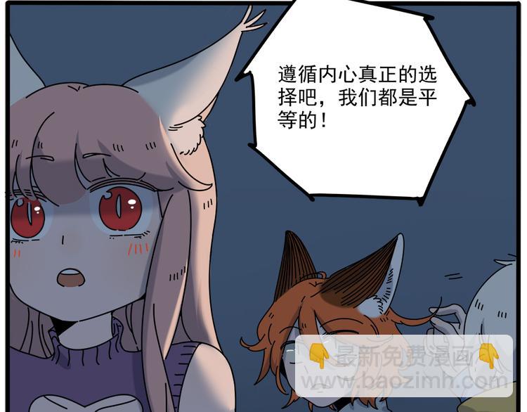 第98话8