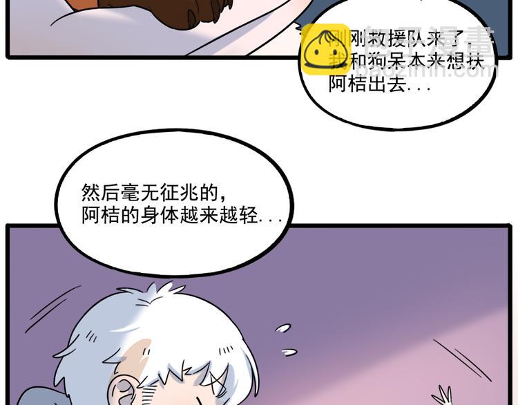 第102话10