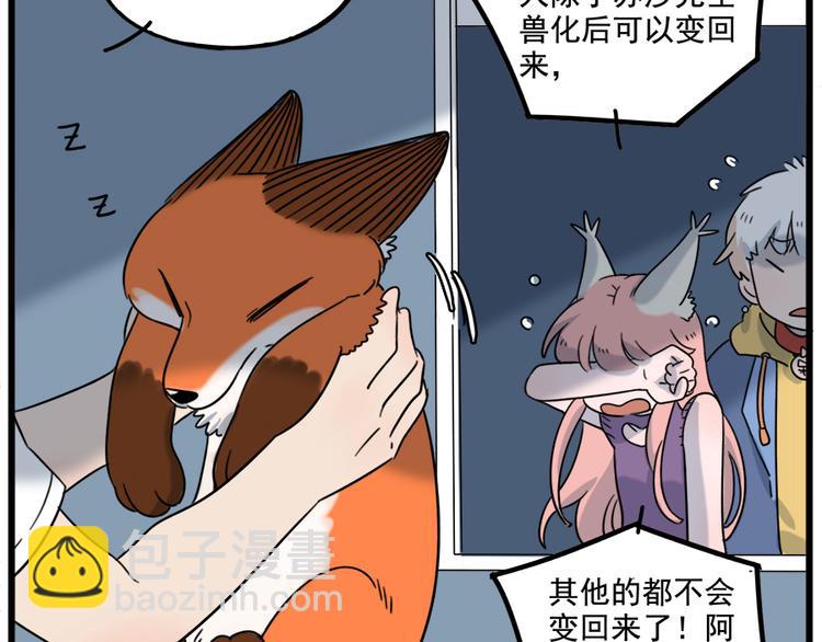 第102话14