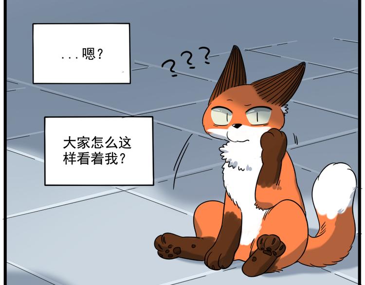 第102话19
