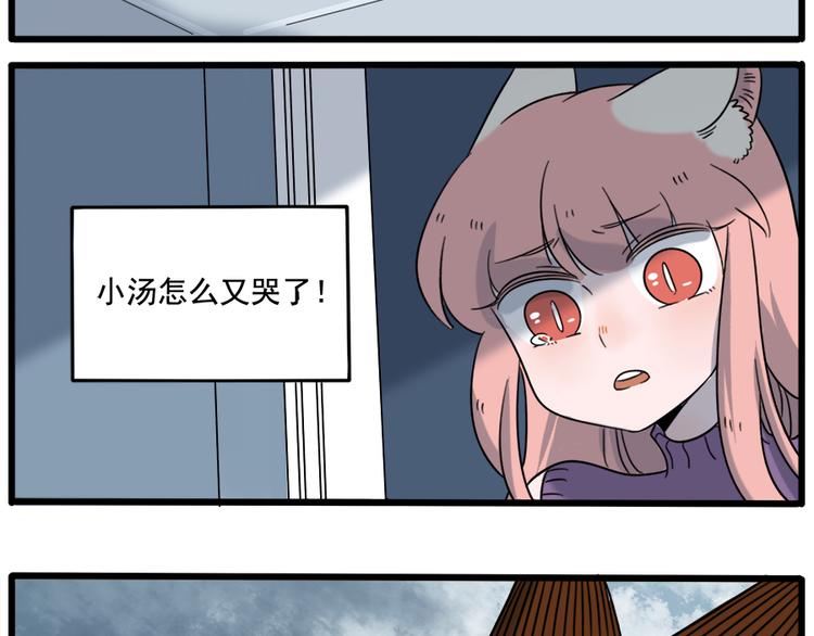 第102话20