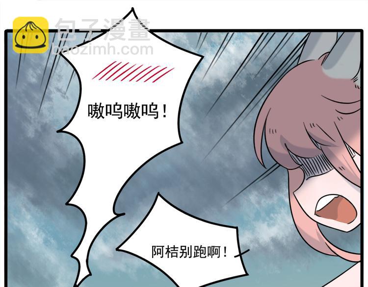 第102话26