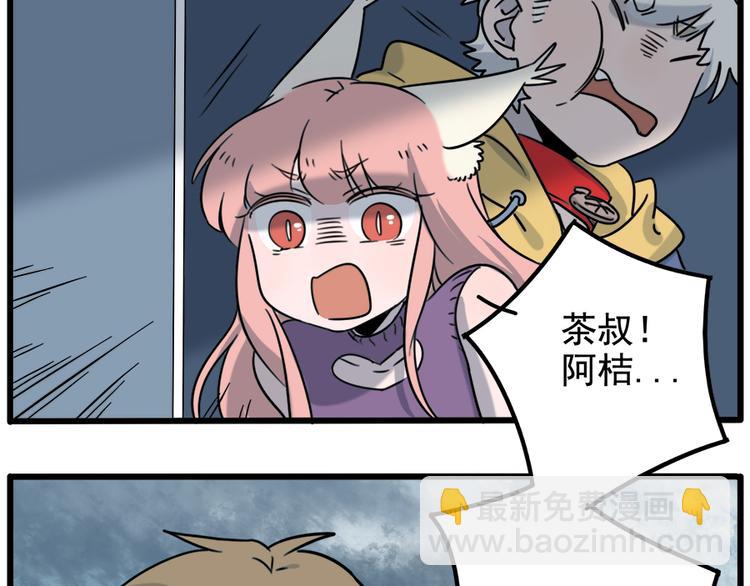 第102话3