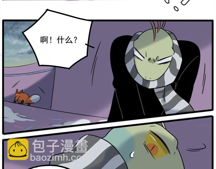 第102话37
