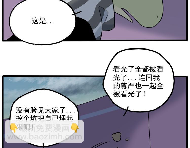 第102话38