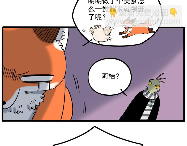 第102话40