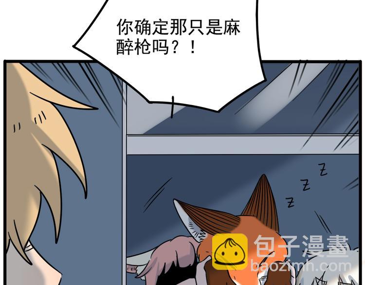 第102话5