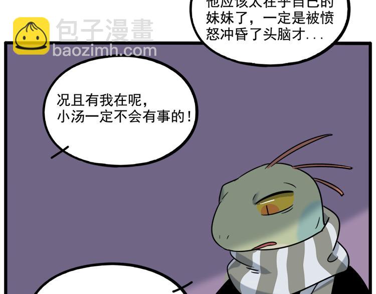 第102话50