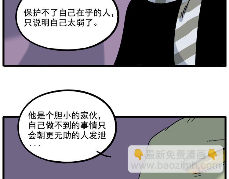第102话51