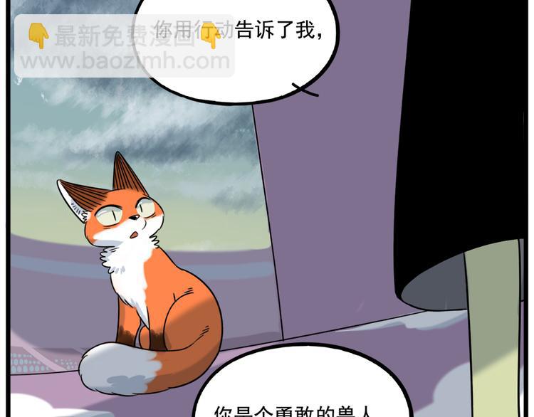 第102话55