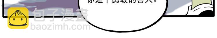 第102话56