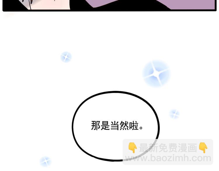 第102话67