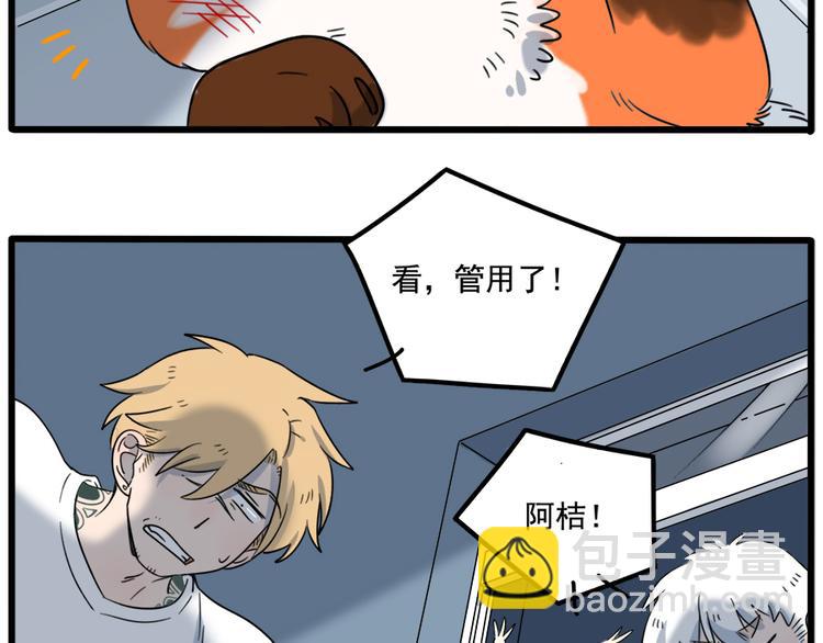 第102话74