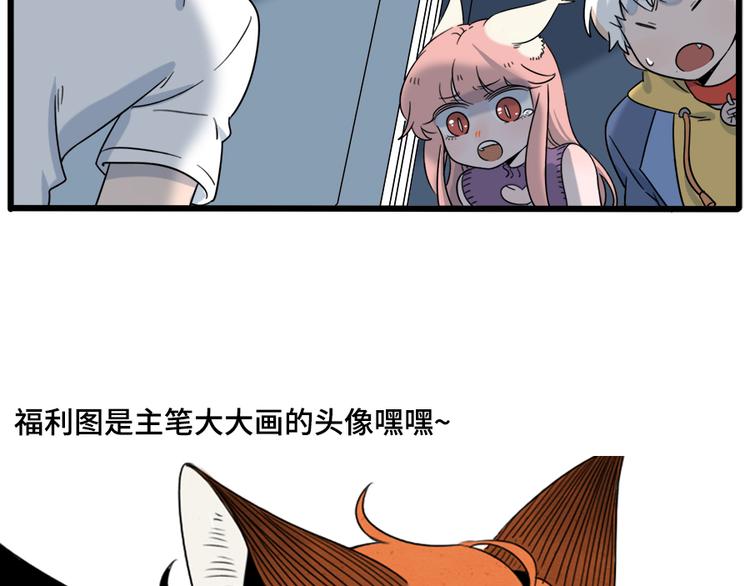 第102话75