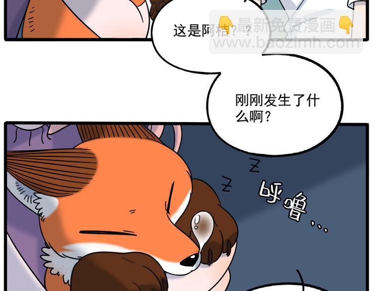 第102话9