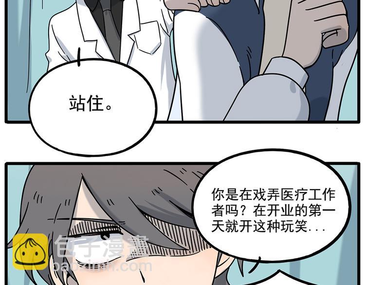完结篇（下）12