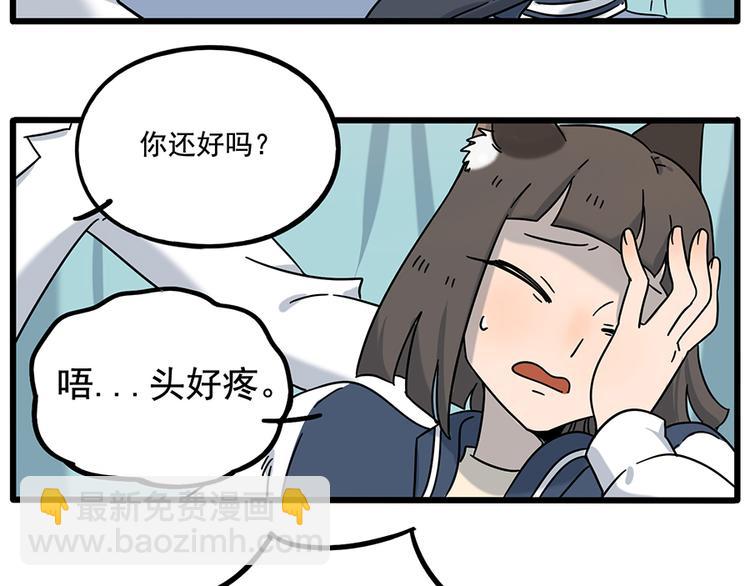 完结篇（下）16