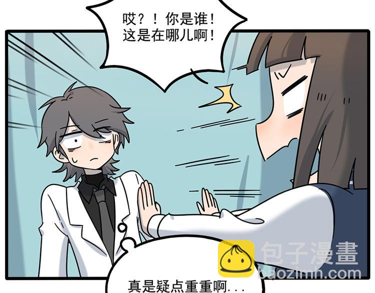 完结篇（下）17