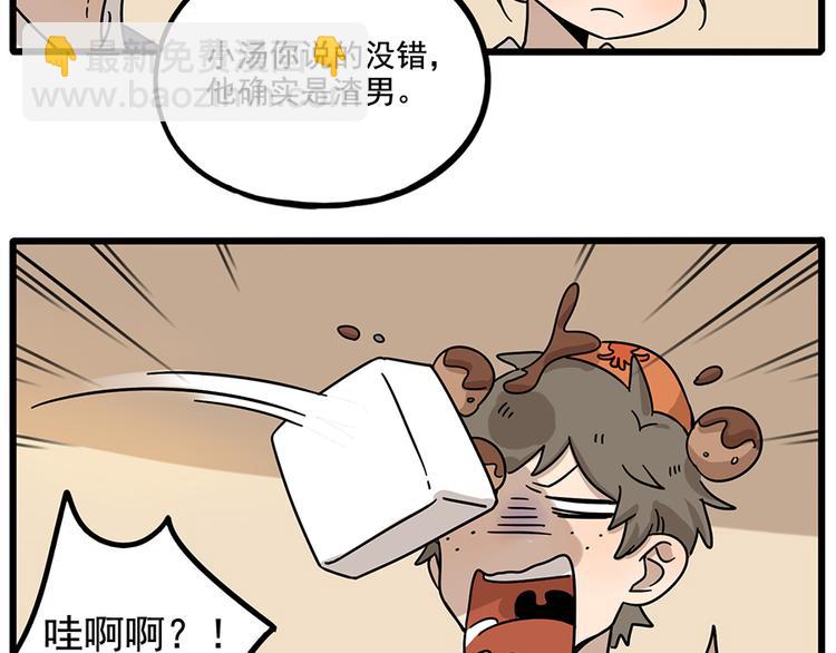 完结篇（下）30
