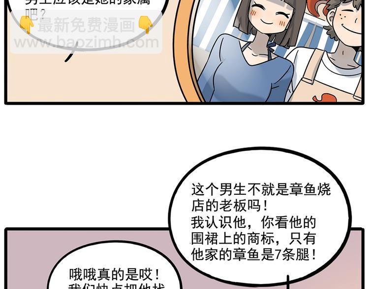 完结篇（下）4
