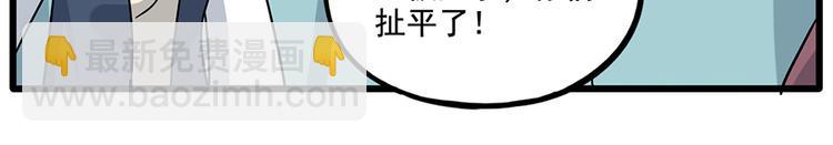 完结篇（下）45