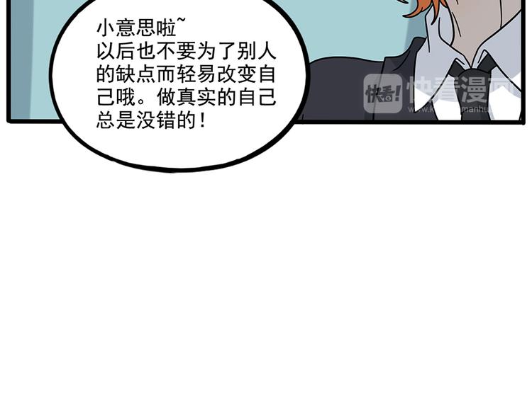 完结篇（下）47