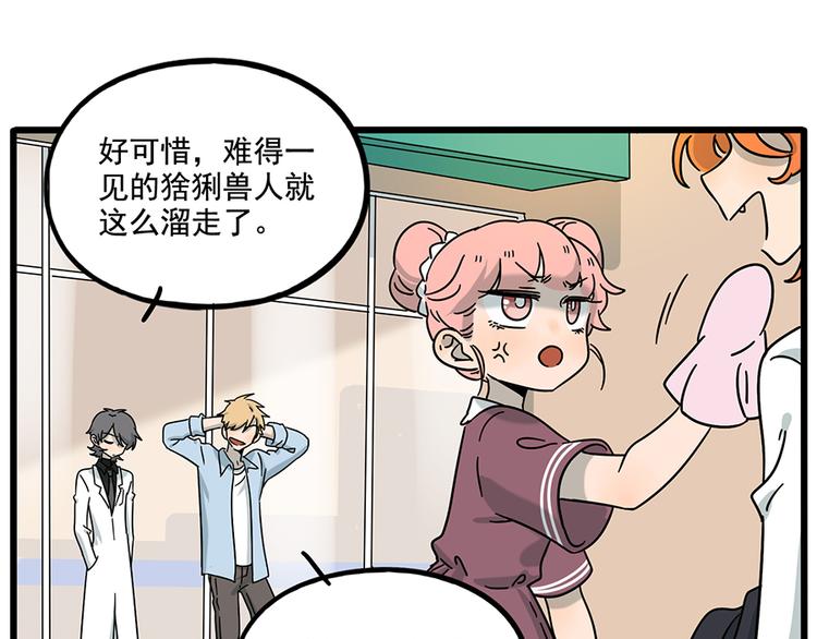 完结篇（下）48