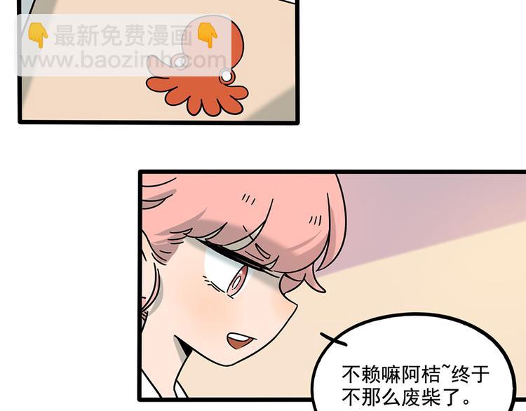 完结篇（下）6