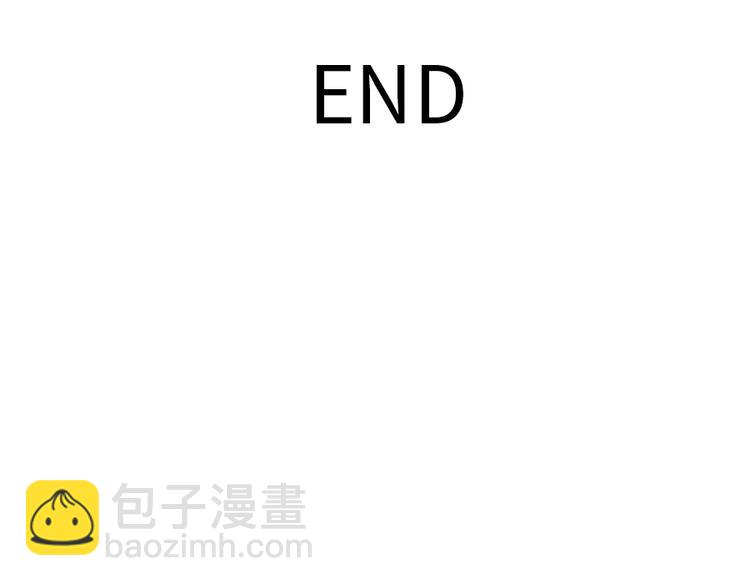 完结篇（下）65