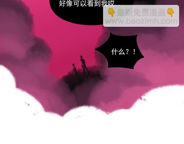 完结篇（下）73