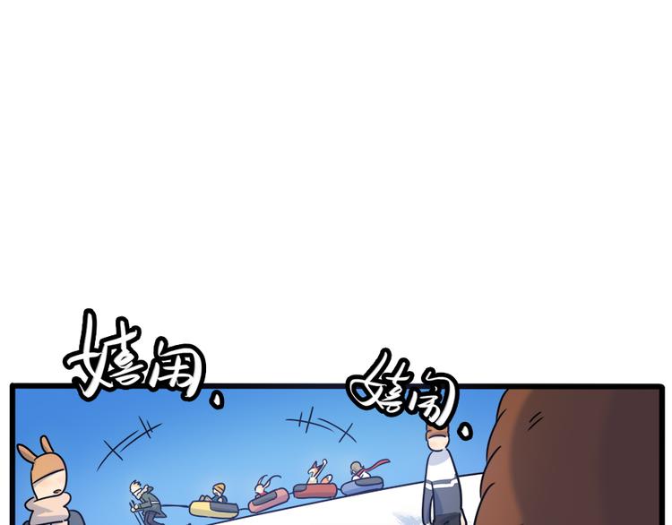 番外5 雪场游记19