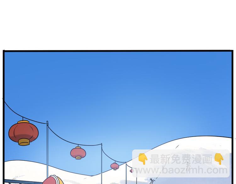 番外5 雪场游记5
