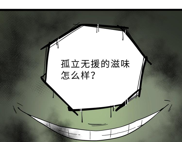 兽人医院1221